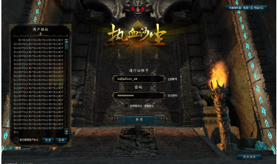 登录界面效果图.png