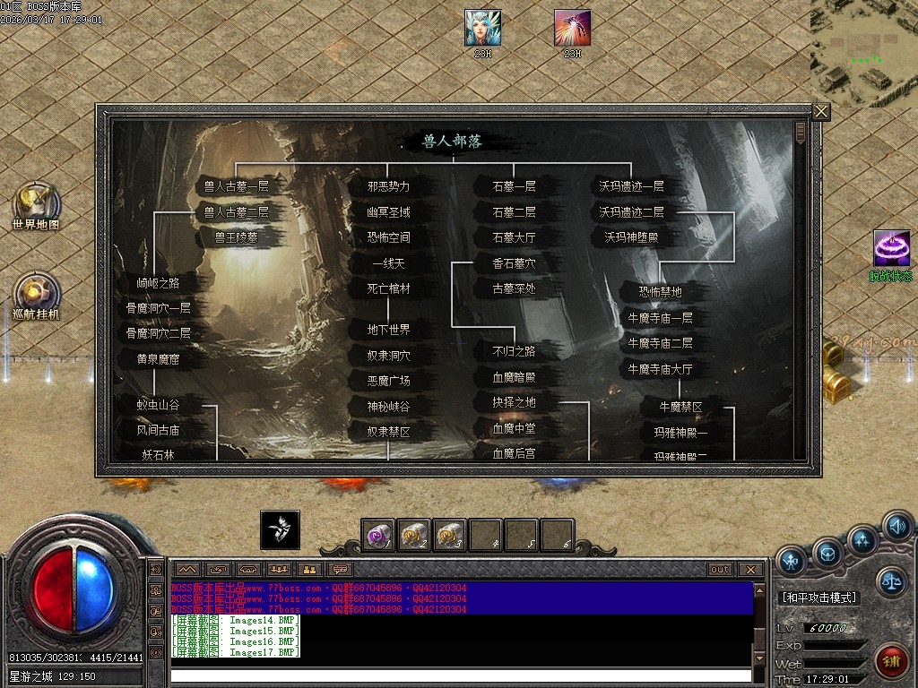 Images18压缩后.png