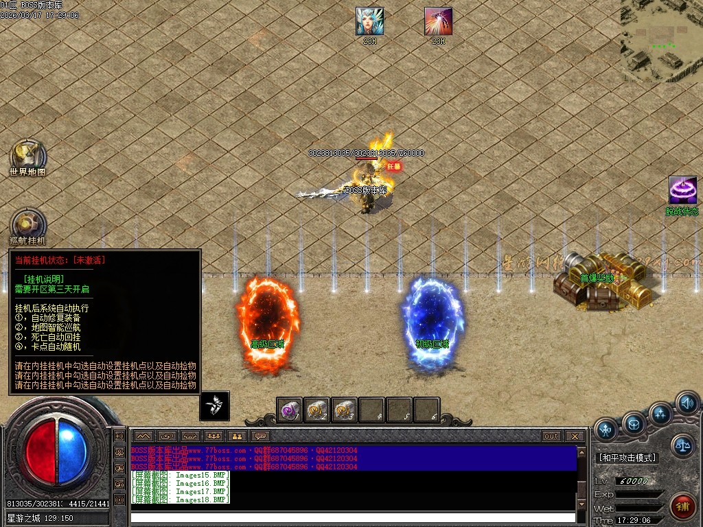 Images19压缩后.png