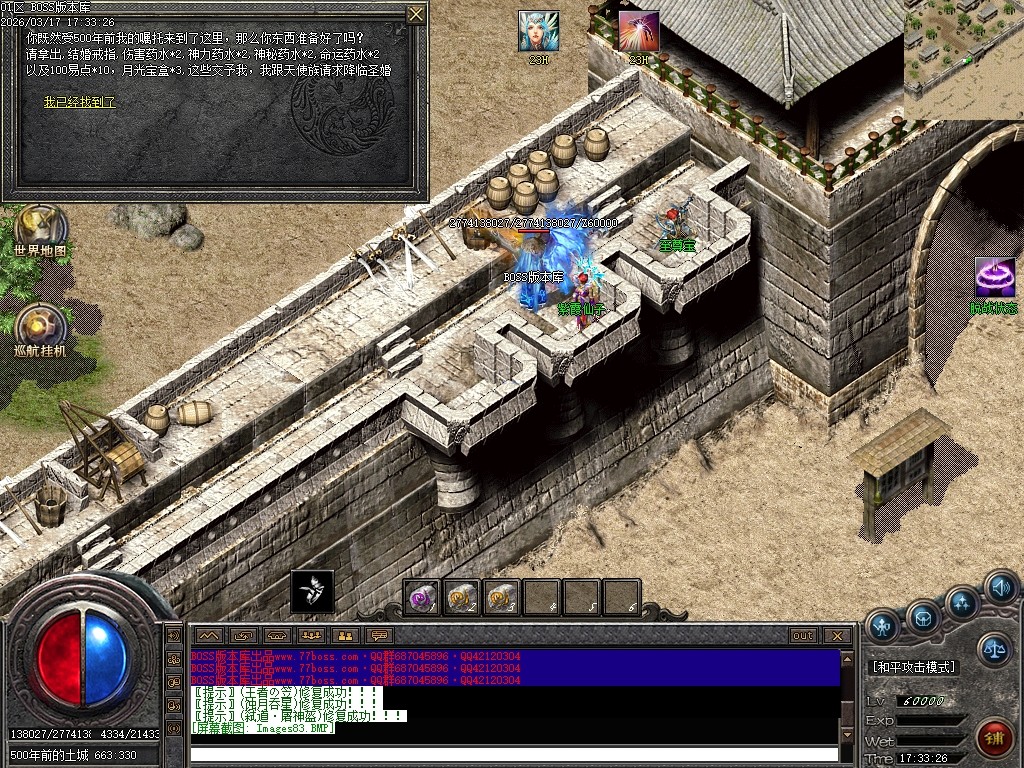 Images84压缩后.png