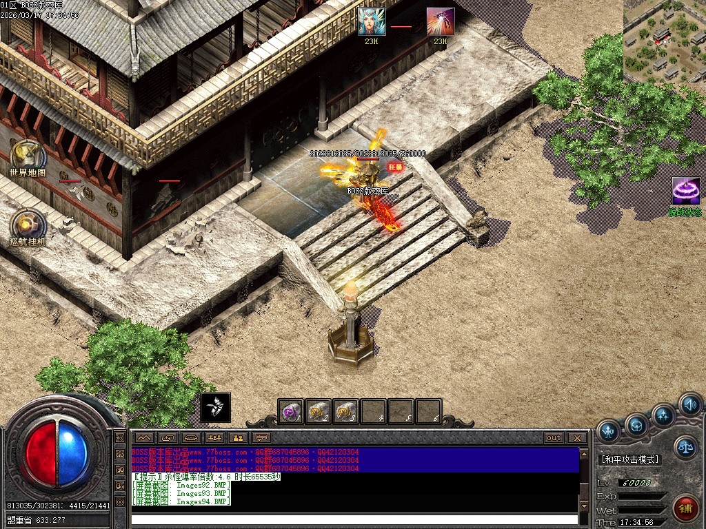 Images95压缩后.png